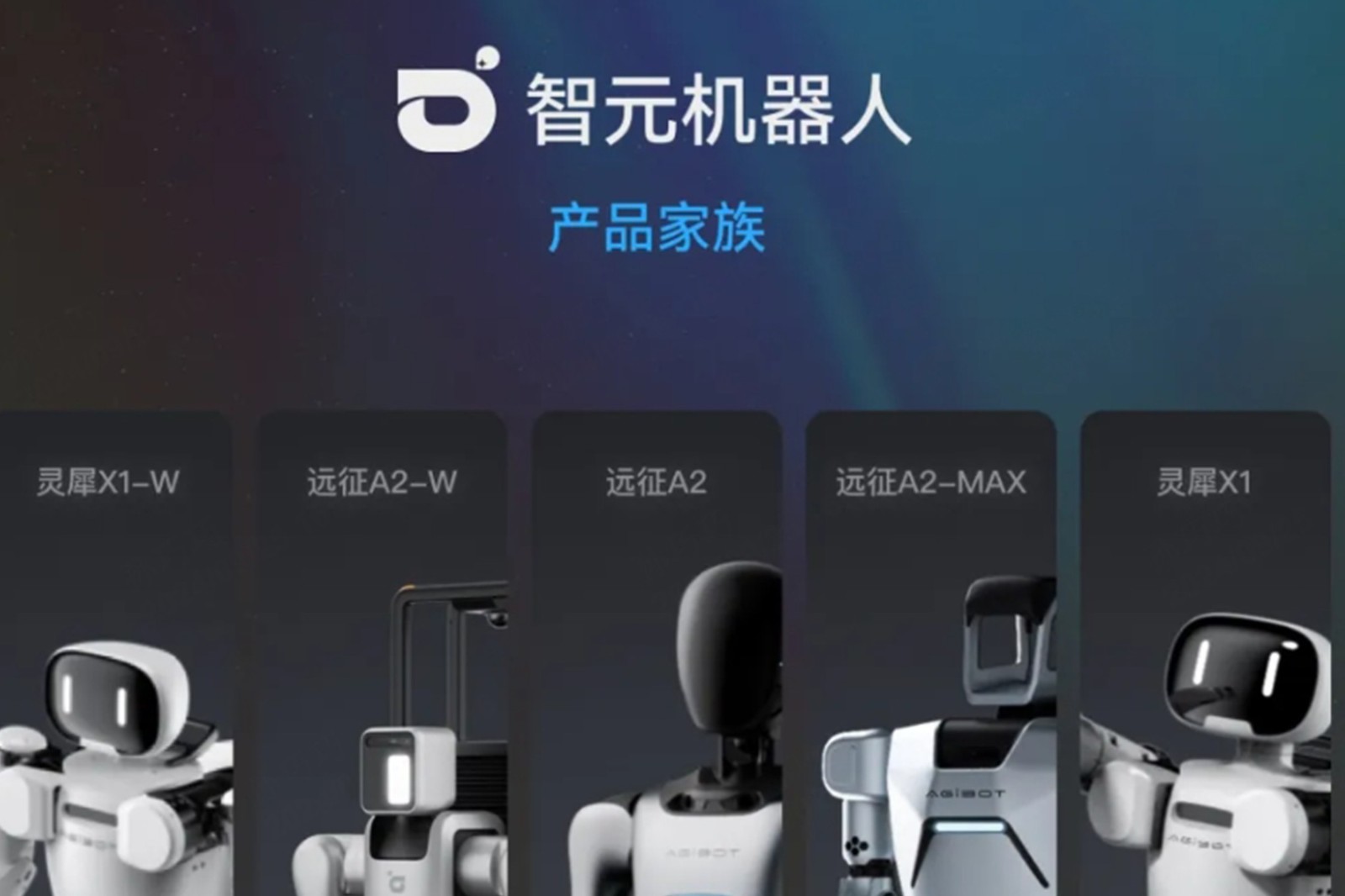 一图读懂 丨 今年会jinnianhui金字招牌机器人销售策略